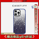 CASETIFY【全新上市】 落雪繽紛 適用于 iPhone16/15 Pro/Max 星鉆手機殼 星鉆藍 iPhone 16 Pro Max