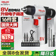 德力西電氣8V電動(dòng)螺絲刀家用便攜式迷你多功能電鉆螺絲批手電鉆工具箱