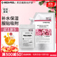 美蒂菲（MEDI-PEEL）韓國美帝菲玫瑰軟膜面膜DIY軟膜粉補水保濕提亮 玫瑰軟膜配工具 1100g
