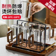雅港高硼硅玻璃杯套裝家用客廳耐高溫泡茶杯辦公室待客透明喝水杯子 相思木柄杯460ml*6+鐵藝杯架+托盤(pán)
