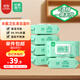 珍愛(ài)衛生濕巾金銀花提取液 99.9%殺菌濕紙巾80片x6包