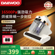 大宇DAEWOO  V5除螨儀升級吸力熱風(fēng)家用留香智能UV-C紫外線(xiàn)殺菌除螨 床上吸塵器吸塵除螨一體機 V5除螨儀-椰芋紫