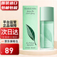 伊麗莎白雅頓（Elizabeth Arden）綠茶女士淡香水持久清香留香生日禮物 綠茶女士香水100ml