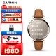 佳明（GARMIN）Lily2時(shí)尚版摩卡棕經(jīng)孕期管理跑步戶(hù)外運動(dòng)智能手表生日禮物