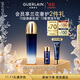 嬌蘭（Guerlain）御廷蘭花濃粹精華水140ml保濕舒緩修護護膚品禮盒生日禮物送女友