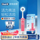 歐樂(lè )B成人電動(dòng)牙刷男士女士圓頭牙刷D100聲波旋轉震動(dòng)充電式（刷頭*2）日常清潔生日禮物商務(wù)送禮贈