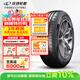 玲瓏輪胎汽車(chē)輪胎215/60R17 96H 玲瓏臻選 SD 適配寶駿560/榮威