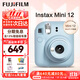 富士（FUJIFILM）立拍立得mini12 mini11/7/9升級款 相紙一次成像相機拍照生日禮物 Mini12 繡球藍（現貨） 官方標配