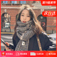 CRANTA KOMEIA圍巾女秋冬季2025新款長(cháng)圍脖披肩女外搭韓版生日禮物送女生女友 英倫千鳥(niǎo)格 高級感送老婆女朋友愛(ài)人實(shí)用高檔
