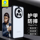 藍猩先生適用榮耀magic6pro手機殼 magic6pro保護套磨砂護甲超薄防摔防指紋保護殼 