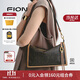 菲安妮（FION）2025新款莫相離經(jīng)典老花枕頭包女包出行單肩斜挎包生日禮物