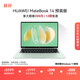 華為MateBook 14 店鋪預裝Windows版 輕薄筆記本電腦 2.8K OLED觸控屏 酷睿UItra5 16G 1T 原野綠