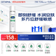 絲塔芙（Cetaphil）舒緩潤膚水150ml安膚水爽膚水化妝水保濕補水敏感肌護膚品