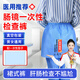 漫德萊腸鏡一次性檢查褲胃腸鏡專(zhuān)用褲潔凈無(wú)紡布群褲男女通用【 含護理墊】藍色均碼