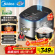 美的（Midea）【政府補貼】纖V系列 電飯煲4-5人 IH加熱電飯鍋家用4L大容量智能預約 防粘膽蒸米飯鍋FB40S701