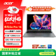 宏碁（acer）非凡Go Pro 16英寸輕薄本 辦公本筆記本電腦學(xué)生 ( Core7-240H 32G 1T 2.5K 120Hz )灰