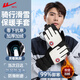 回力手套保暖騎行手套滑雪皮手套男女騎車(chē)防寒加絨圣誕新年元旦禮物
