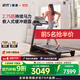 愛(ài)康（ICON）家用跑步機健身器材可折疊智能實(shí)景互聯(lián) Trainer9.0