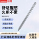 聯想（Lenovo）原裝小新pad觸控筆平板電腦平板觸屏觸控筆手寫繪畫通用防誤觸4096壓感觸控筆 小新平板11 2025/5G/舒適版【三代觸控筆】