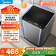 美的（Midea）波輪洗衣機全自動(dòng)家用 MB55V36E 5.5公斤 宿舍租房 迷你洗衣機小型 隨心洗 以舊換新 家電國家補貼