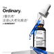 THE ORDINARY1%藍銅勝肽精華抗老收縮毛孔精華液30ml 面部精化 1%藍銅勝肽精華 30ml