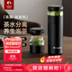特美刻（TOMIC）茶水分離保溫杯男士茶杯便攜養生車(chē)載悶茶杯泡茶杯畢業(yè)季禮物 【純鈦內膽+鈦茶隔】黑色520ml