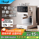 AEOMJK艾摩客【重磅新品】全自動(dòng)咖啡機 意式美式全自動(dòng)研磨一體機三合一 冷熱雙萃澎湃蒸汽系統CM5821 全自動(dòng)【研磨一體式】