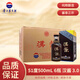 茅臺（MOUTAI）漢醬酒 51度醬香型白酒 禮盒裝 【喜宴專(zhuān)享】 51度500mL6瓶 漢醬 3.0【整箱裝】
