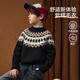 ASK JUNIOR兒童毛衣男童秋冬粗線(xiàn)紗寬松波紋中大童針織毛衫