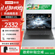 聯(lián)想V15筆記本電腦  企業(yè)辦公商務(wù)學(xué)生設計輕薄便攜本15.6英寸高清護眼屏高性能處理器 2025新品 英特爾N100處理器 8G 256G