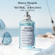 梅森馬吉拉（MAISON MARGIELA）航行物語(yǔ)淡香水100ml 水生調 生日新年禮物