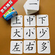 何佳功數字卡片1-100純數字幼兒園識字早教撕不爛0到兒童拼音識數認 識字卡無(wú)圖款108張