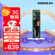 鎧俠（Kioxia） RC20 SE10  NVMe M.2接口 PCIE 臺式機筆記本固態(tài)硬盤(pán) RC20 2T（緩存1G） 標配