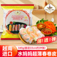 水?huà)寢屧侥线M(jìn)口超薄水晶春卷皮340g約39張蔬菜卷0脂肪透明米紙皮春餅