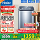 海爾（Haier）洗衣機直驅全自動(dòng)波輪 小型迷你嬰兒兒童 除菌5公斤變頻神童系列洗衣機B378 推薦丨直驅+電離除菌+桶自潔1級能效5KGB378