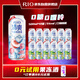 銳澳（RIO）雞尾酒 洋酒 預(yù)調(diào)酒 果酒5度清爽0糖系列 500ml*12罐 聚會(huì)送禮
