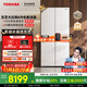 東芝（TOSHIBA）大白梨639高顏值全能電冰箱家用超薄零嵌入式制冰雙系統十字對開(kāi)門(mén)一級能效無(wú)霜GR-RF639WI-PM1