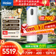 海爾（Haier）【節能王F5】空氣能熱水器200升家用變頻電輔 一級能效熱泵【國家補貼20%】自營(yíng)上門(mén)安裝（4~6人）