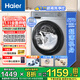 海爾（Haier）超薄滾筒洗衣機10公斤家用全自動變頻除菌螨一級能效租房神器筒自潔中途添衣補貼20%以舊換新 27E洗脫+慕斯沖浪洗+AI動平衡+巴氏除菌