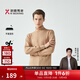 勁霸男裝【綿羊毛】毛衣男高領(lǐng)保暖純色套頭休閑羊毛衫男|BYYG3033 淺棕 XL