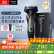松下（Panasonic）【國(guó)家補(bǔ)貼】Xtra賽博電動(dòng)剃須刀往復(fù)式男士刮胡刀進(jìn)口刀送男友老公國(guó)家補(bǔ)貼禮物ES-ERT4