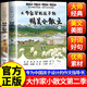 【官方正版】大作家寫(xiě)給孩子的精美小散文 大作家小散文 中國當代獲獎兒童文學(xué)作家全10冊書(shū)系 一二三年級閱讀語(yǔ)文讀的課外書(shū)籍經(jīng)典正版上冊小學(xué)生故事書(shū)注音版兒童讀物草垛里住著(zhù)一家人 【官方正版2冊】大作家
