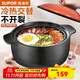 蘇泊爾（SUPOR）養生煲砂鍋陶瓷煲燉鍋煲湯家用明火燃氣陶瓷鍋燉雞湯干燒不裂沙鍋 【適合2-5人】 4.5L
