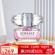 范思哲（VERSACE）  粉耀晶鉆粉鉆香戀水晶女士淡香水 送女友禮物【趙露思同款】 晶鉆女士香水 50ML