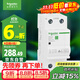施耐德電氣 自恢復式過(guò)欠壓保護器 2P 50A 空氣開(kāi)關(guān)過(guò)欠壓 EA9ZGQ250R