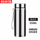 SUBPOR蘇泊爾（SUPOR）同款新款定制logo304不銹鋼保溫杯商務(wù)男女款 550ML-鋼本色 標配+茶水分離網(wǎng)