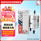 索菲瑪汽油濾芯燃油濾清器S1915B朗行/逸/境POLO桑塔納寶來(lái)捷達晶銳野帝