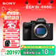 索尼（SONY）【保價(jià)11.11】Alpha 7R V 全畫(huà)幅微單數碼相機 雙影像畫(huà)質(zhì)旗艦 （ILCE-7RM5/A7R5/A7RM5）