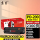 京呈PD-200H適用奔圖P1050 P2650 P2650N M5000 M6000 M5000L M6005 M5005 M5250 M5200 M5100 P2080打印機硒鼓 【2300頁(yè)】P