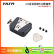 鐵頭 TILTA轉接件 1/4定位孔轉V口轉接件便攜電池掛板金屬小型快拆電池掛載卡件 1/4定位孔轉V口轉接件-黑色